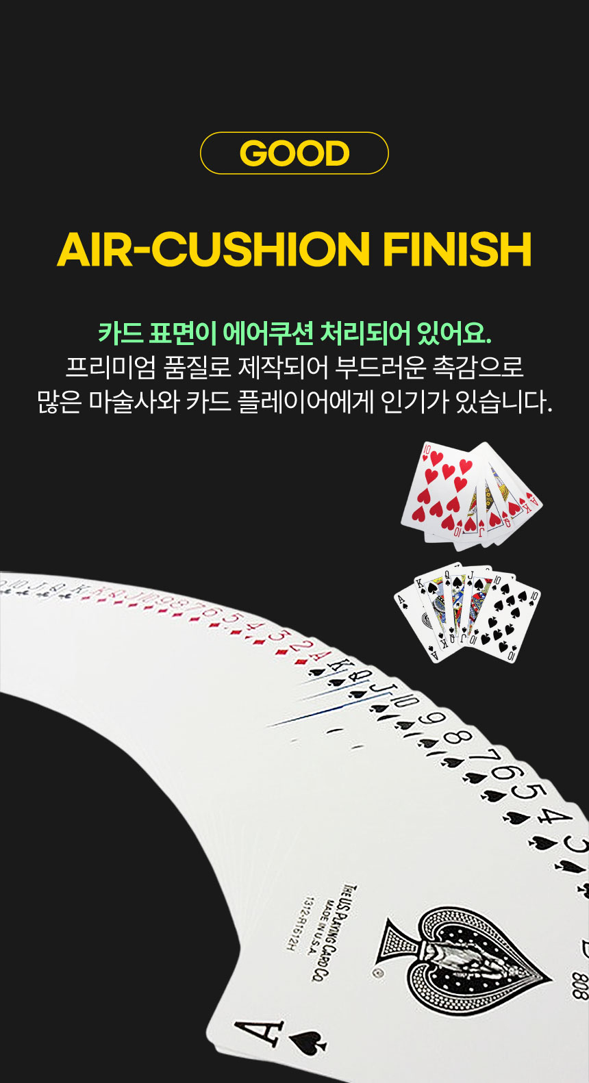 바이시클카드 라이더백 마술카드, 레드계열, 1세트 상세 이미지 6