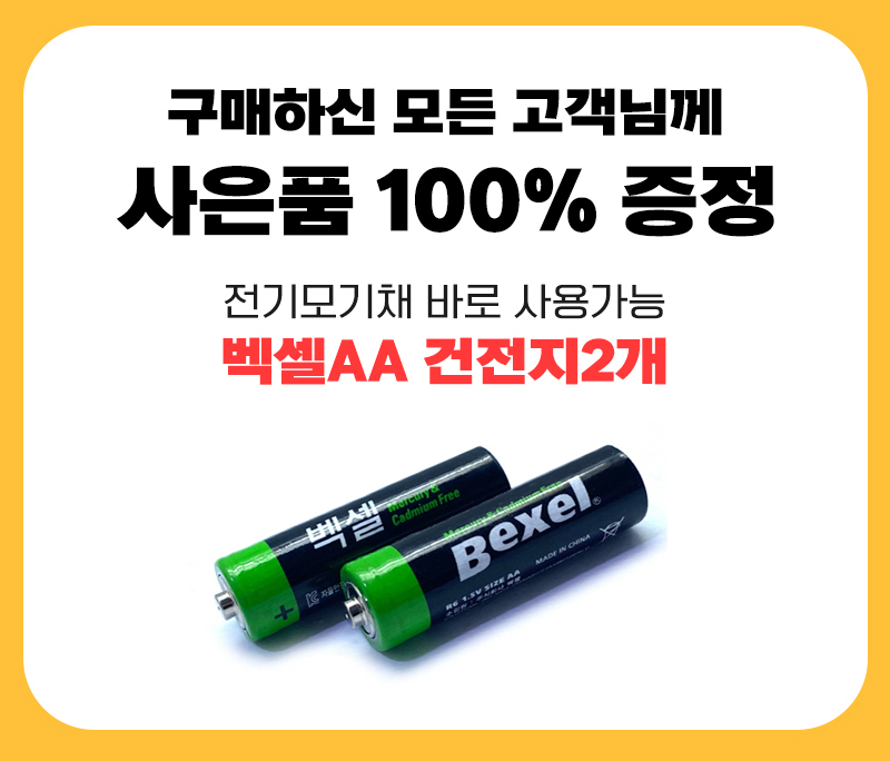 리빙공식 3중 안전그물망 전기모기채, 일반형, 1개 상세 이미지 1