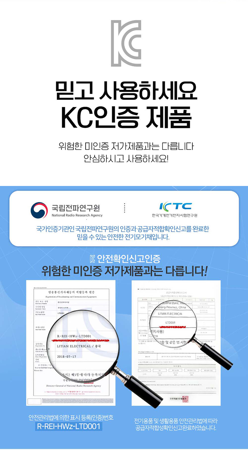 리빙공식 3중 안전그물망 전기모기채, 일반형, 1개 상세 이미지 4