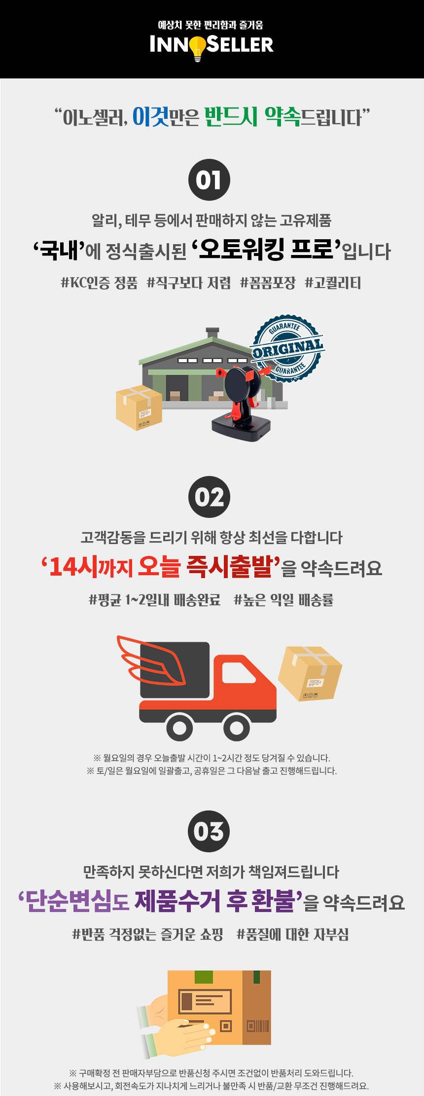 무선 자동걷기 만보기 기계 오토워킹 프로 듀얼, 레드, 1개 상세 이미지 2