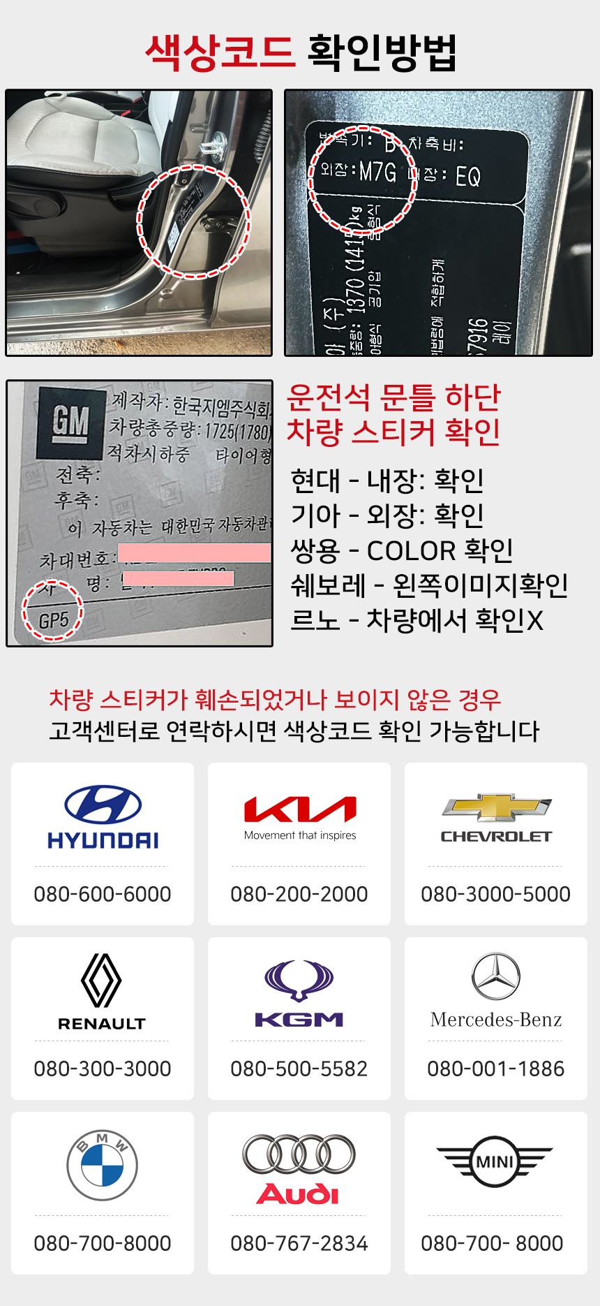 제일케미칼 기아 붓펜 카페인트, SWP 스노우화이트펄, 베이스+펄 2개세트, 1개 상세 이미지 3