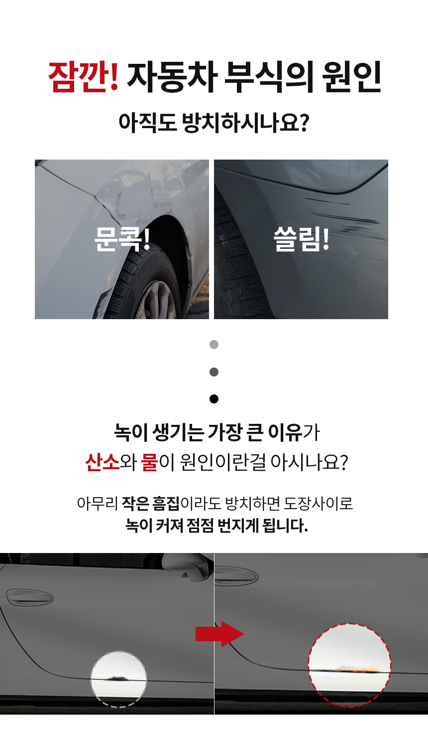 제일케미칼 기아 붓펜 카페인트, SWP 스노우화이트펄, 베이스+펄 2개세트, 1개 상세 이미지 2