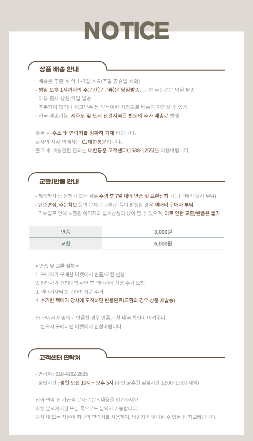 모닝글로리 3500 비움 드로잉북 32절 좌철 항균, 랜덤발송, 1개 상세 이미지 2