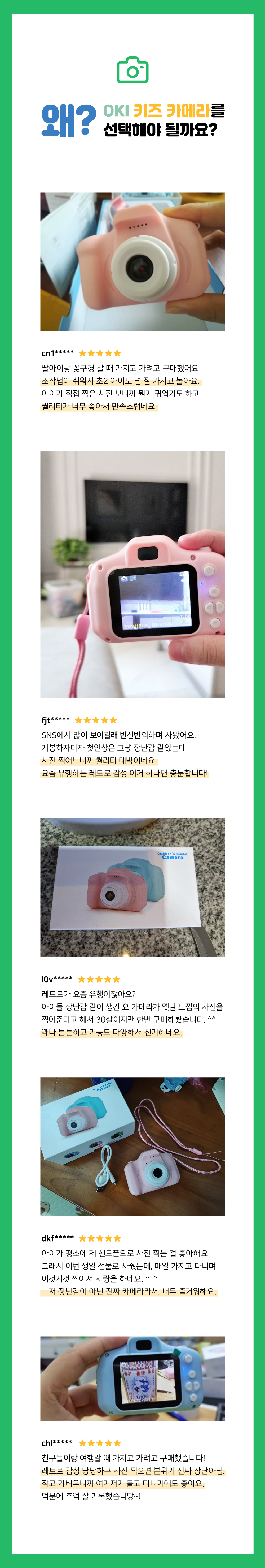 OKI 키즈 카메라, 핑크, 1개 상세 이미지 4