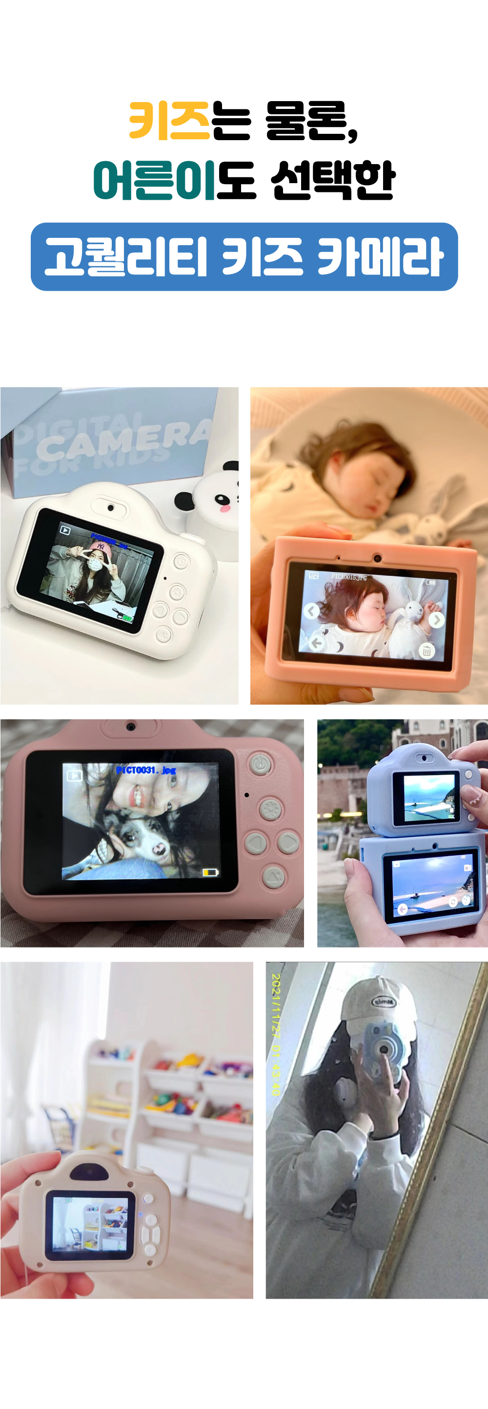 OKI 키즈 카메라, 핑크, 1개 상세 이미지 3