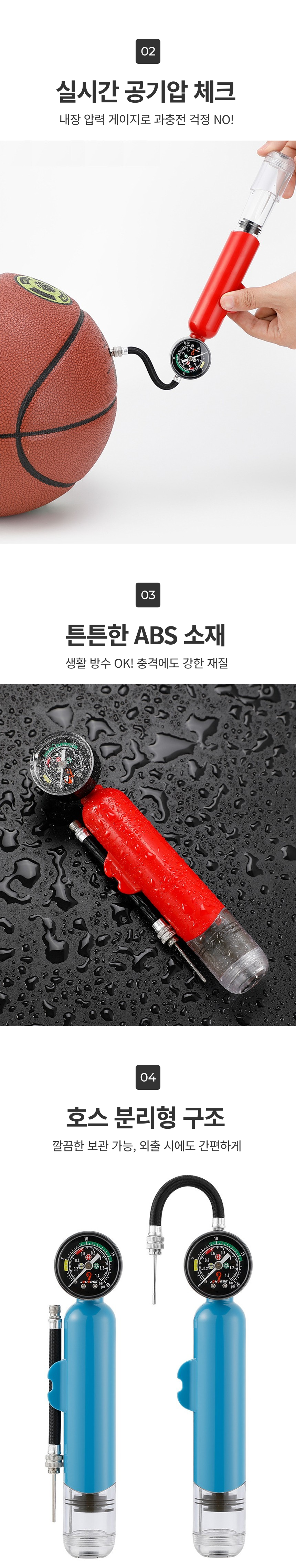 알파 휴대용 멀티에어펌프, 검정, one size, 1개 상세 이미지 3