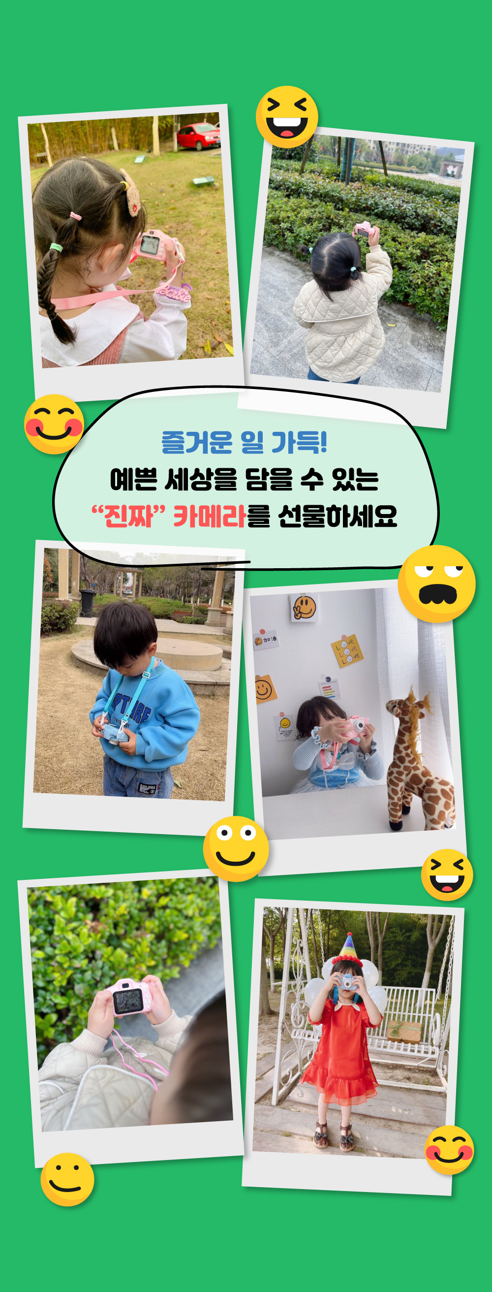 OKI 키즈 카메라, 핑크, 1개 상세 이미지 5