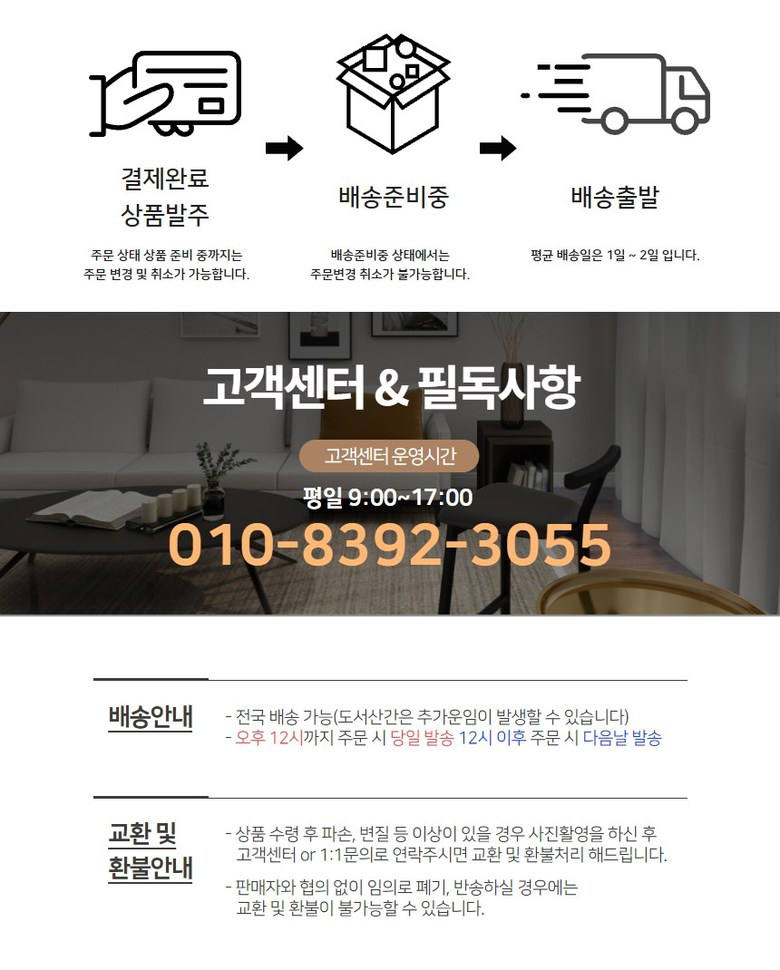 일신 락카 스프레이 페인트, 금색, 420ml, 1개 상세 이미지 3