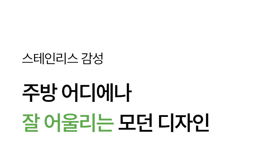 깨비다 스텐 행주걸이, 실버, 23cm, 1개 상세 이미지 5