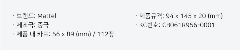 우노 카드게임, 1개 상세 이미지 2