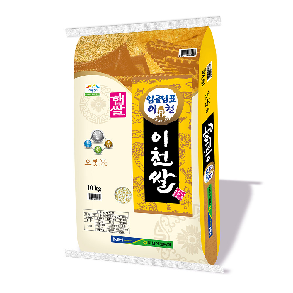 임금님표 이천살, 2026년산, 상등급, 10kg, 1개 토스쇼핑 특가
