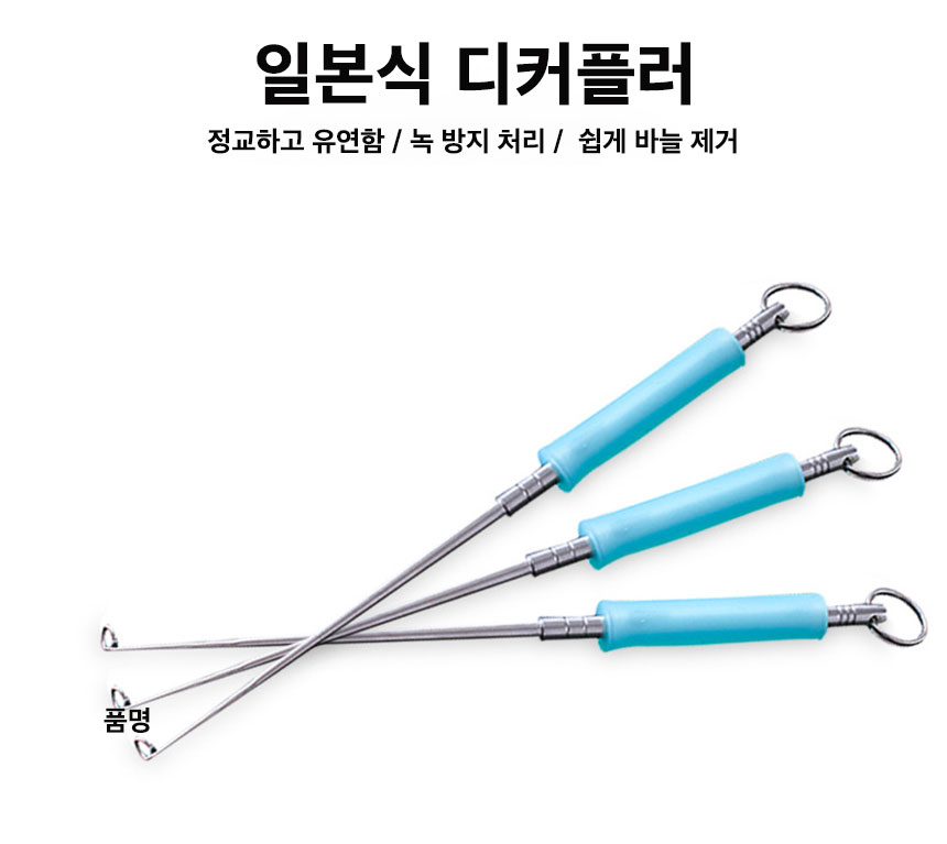 막대형 낚시 바늘 리무버, 스카이, 1개 상세 이미지 3