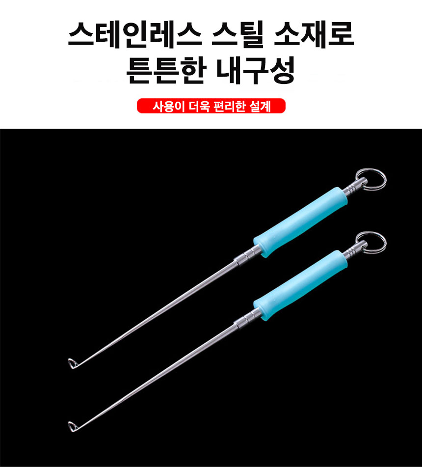 막대형 낚시 바늘 리무버, 스카이, 1개 상세 이미지 5