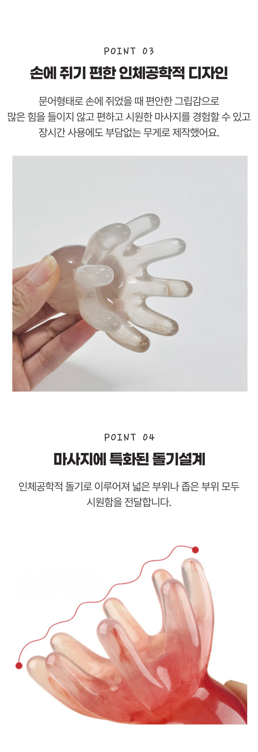 엄마문어 괄사 마사지기, 맘그레이, 2개 상세 이미지 4