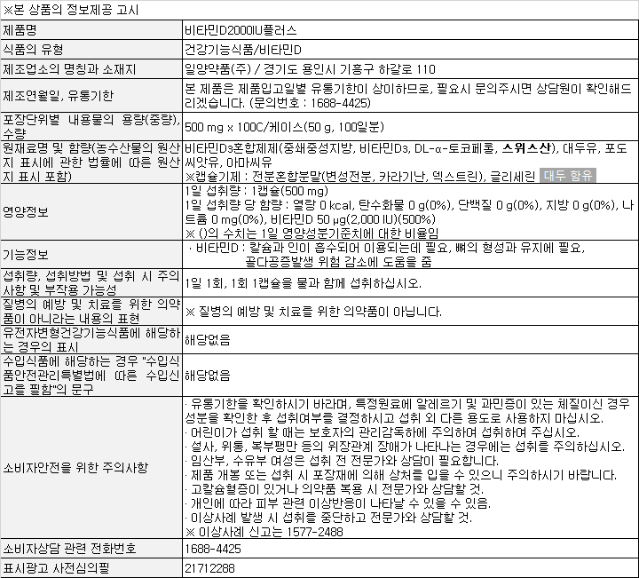 상품 상세 이미지