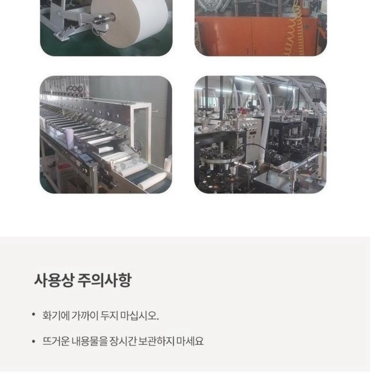 동진 페이퍼 무인쇄 종이컵, 6.5oz, 180ml, 500개 상세 이미지 4