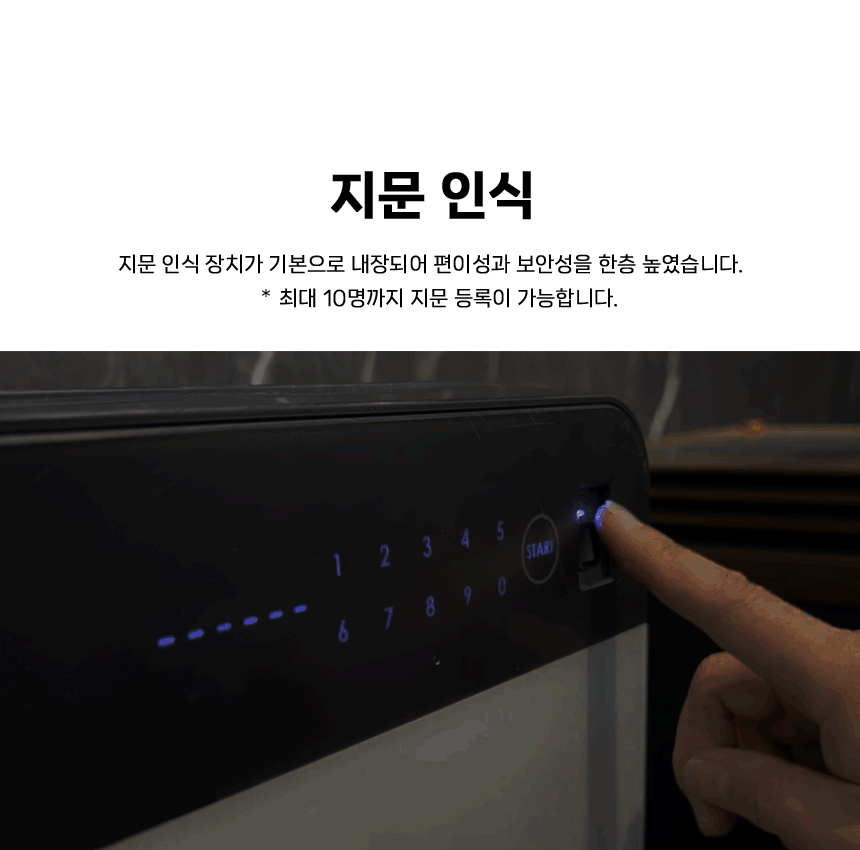 선일금고 메타셀 메타큐브 15L MC-15C1, 그린 상세 이미지 4