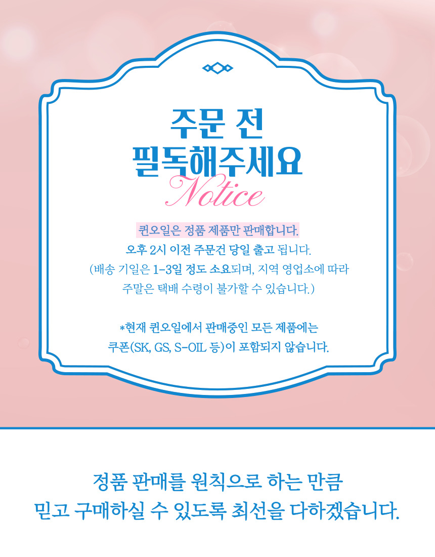 GS칼텍스 킥스 Kixx MX5 2T 2행정 엔진오일, 1L, 1개 상세 이미지 4