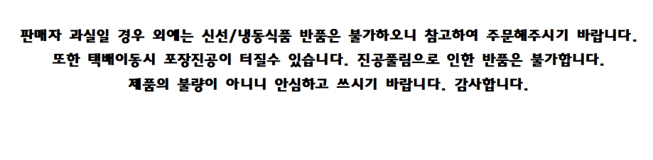모두의국밥 얼큰우거지 뼈해장국 감자탕, 1kg, 3개 상세 이미지 2