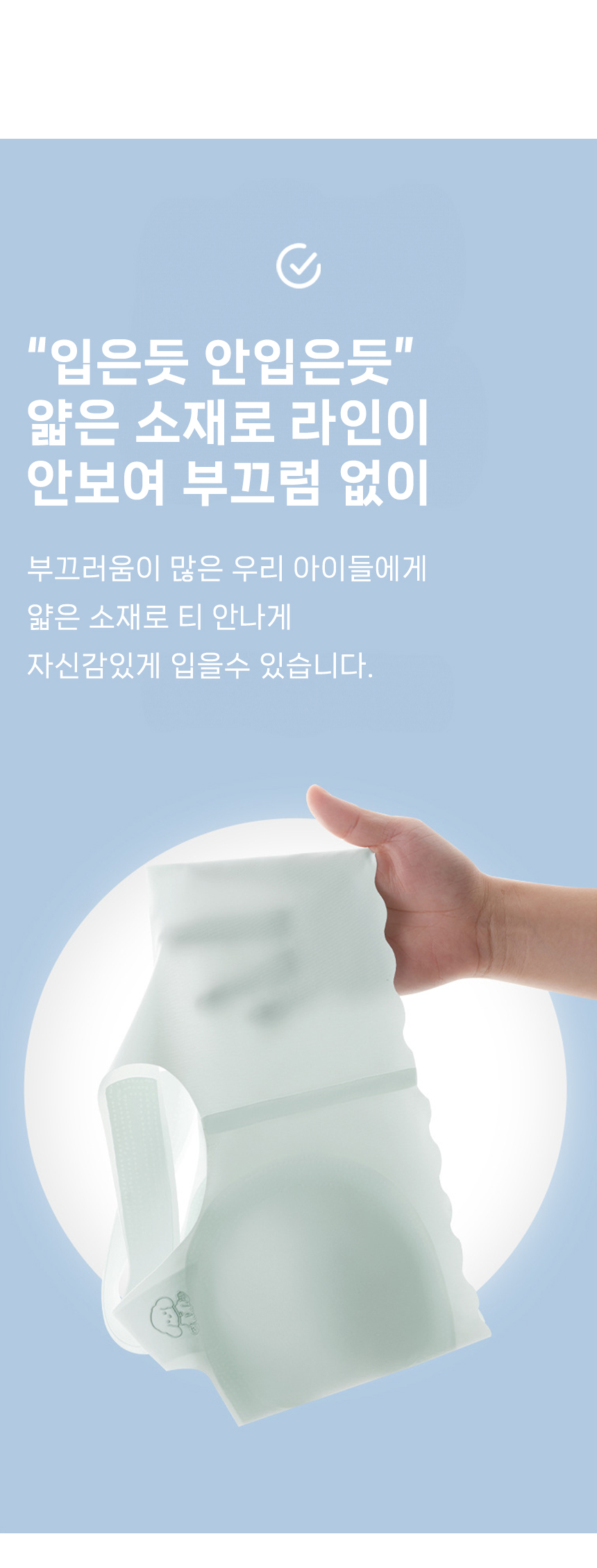 바른우리아이 주니어 브라 뭉치, 스킨, L(택표기만XL) 상세 이미지 5