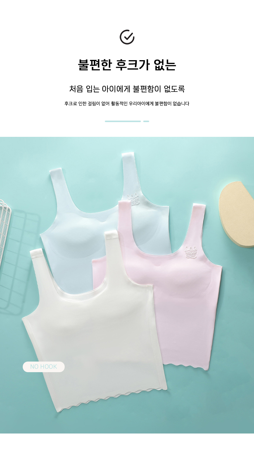 바른우리아이 주니어브라 런닝 리틀빗숏런닝2, 스킨, XL 상세 이미지 4