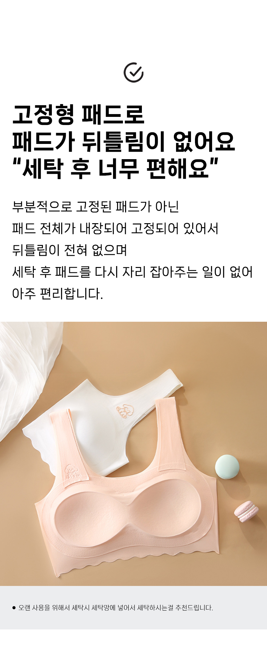 바른우리아이 주니어 브라 뭉치, 스킨, L(택표기만XL) 상세 이미지 2