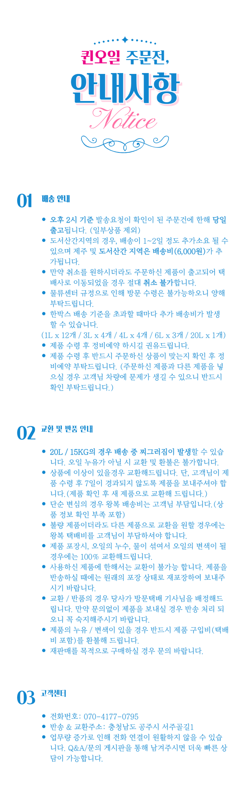 GS칼텍스 킥스 Kixx MX5 2T 2행정 엔진오일, 1L, 1개 상세 이미지 5