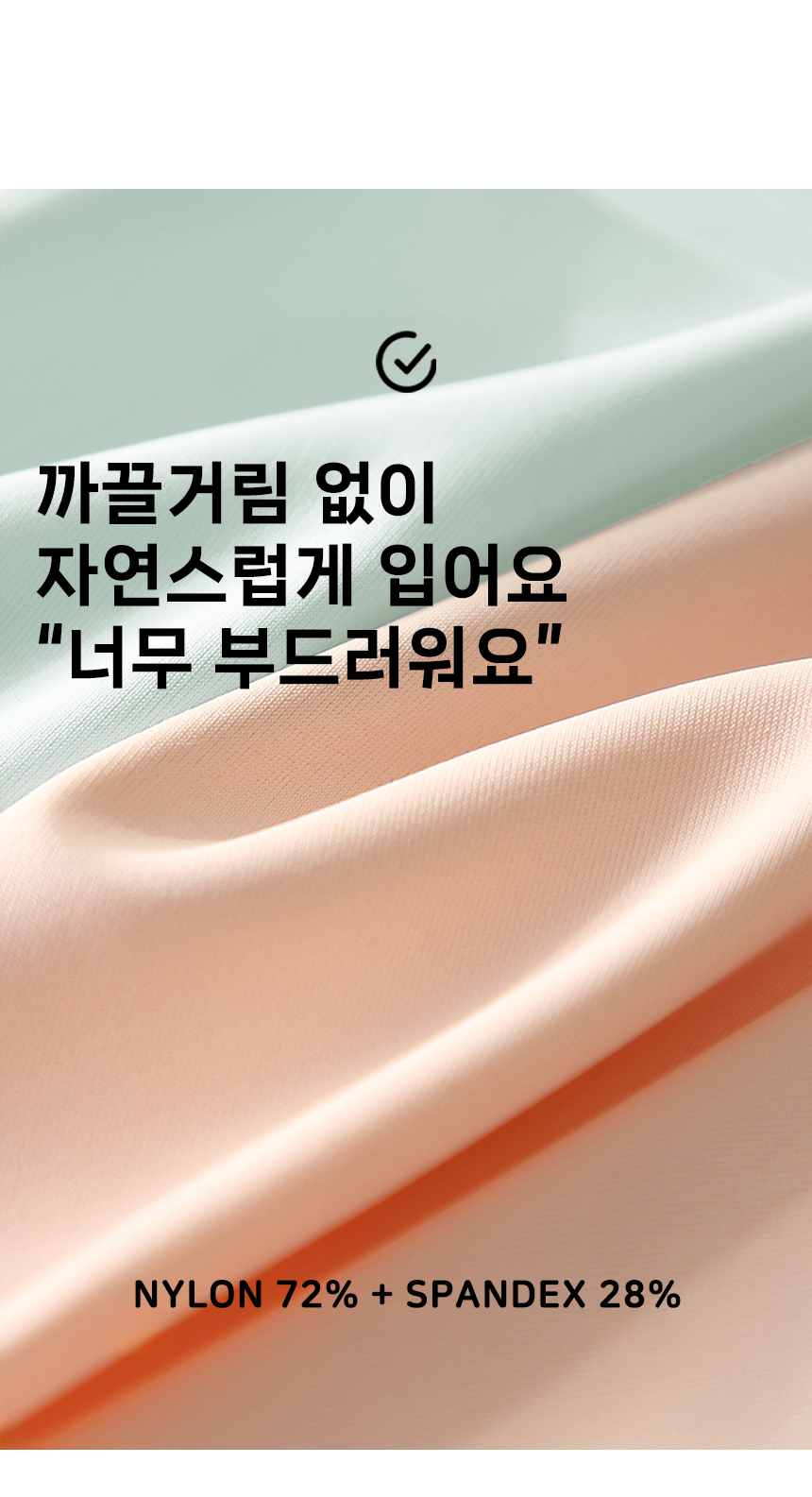 바른우리아이 주니어 브라 뭉치, 스킨, L(택표기만XL) 상세 이미지 6