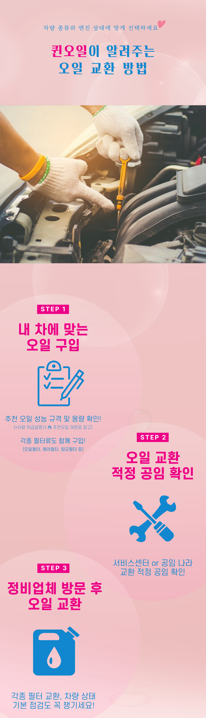 GS칼텍스 킥스 Kixx MX5 2T 2행정 엔진오일, 1L, 1개 상세 이미지 2