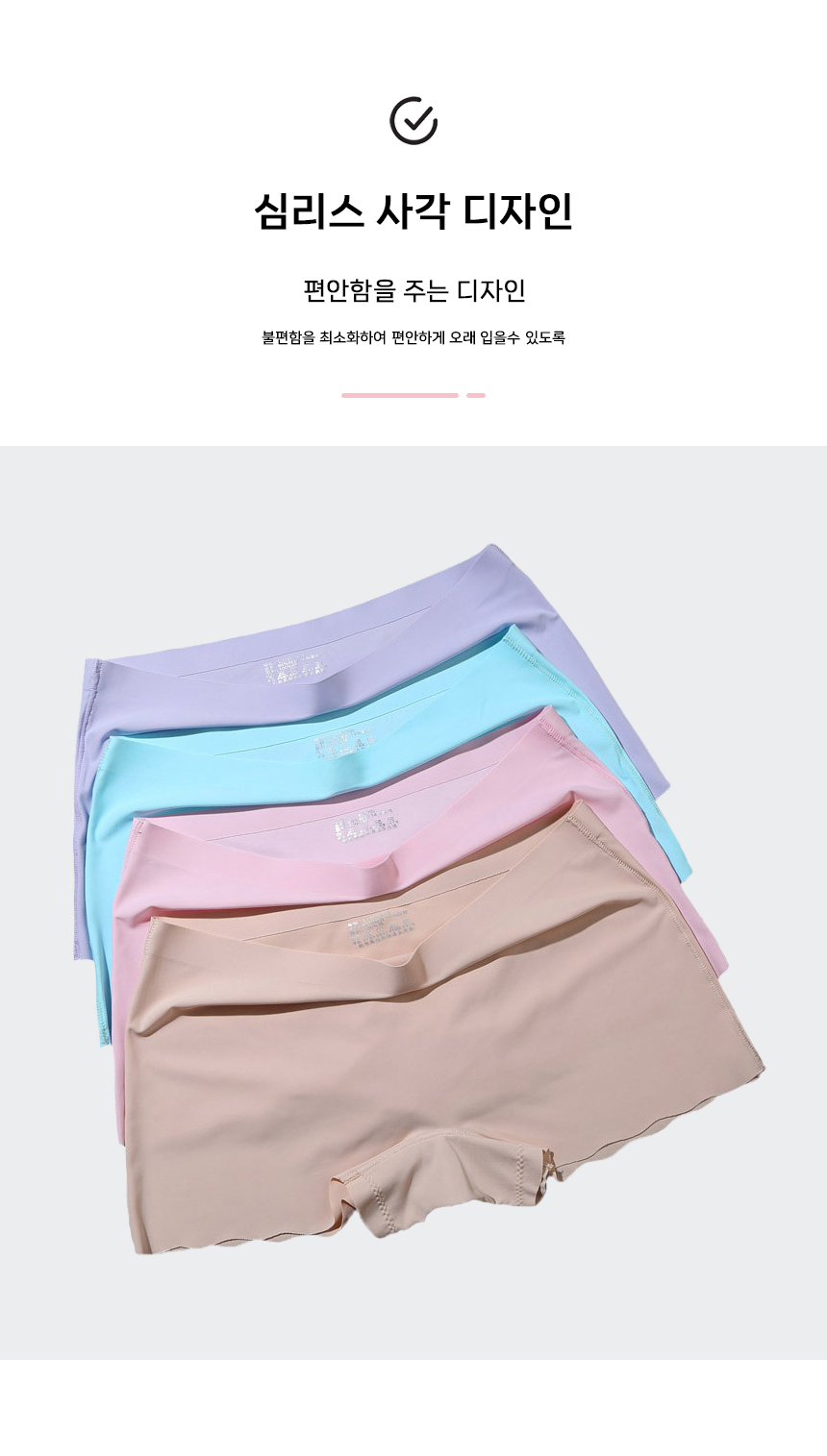 바른우리아이 주니어 팬티 심리스 사각 팬티, 화이트, 4P, M 상세 이미지 3