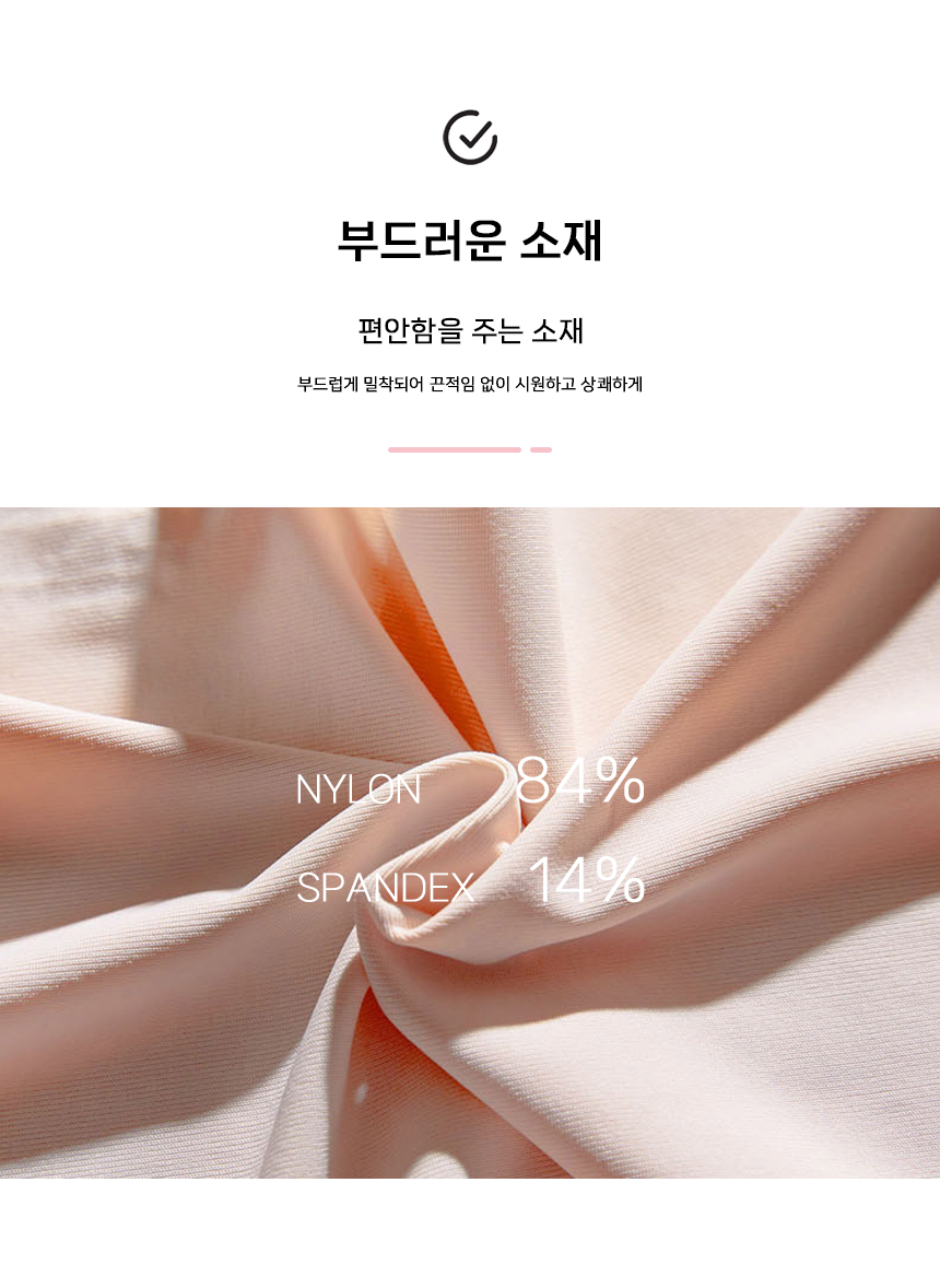 바른우리아이 주니어 팬티 심리스 사각 팬티, 화이트, 4P, M 상세 이미지 5