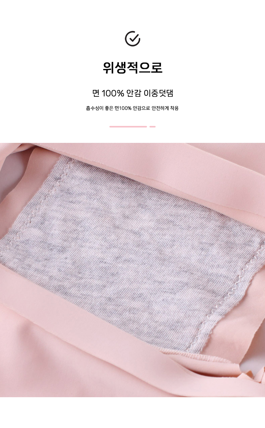 바른우리아이 주니어 팬티 심리스 사각 팬티, 화이트, 4P, M 상세 이미지 6