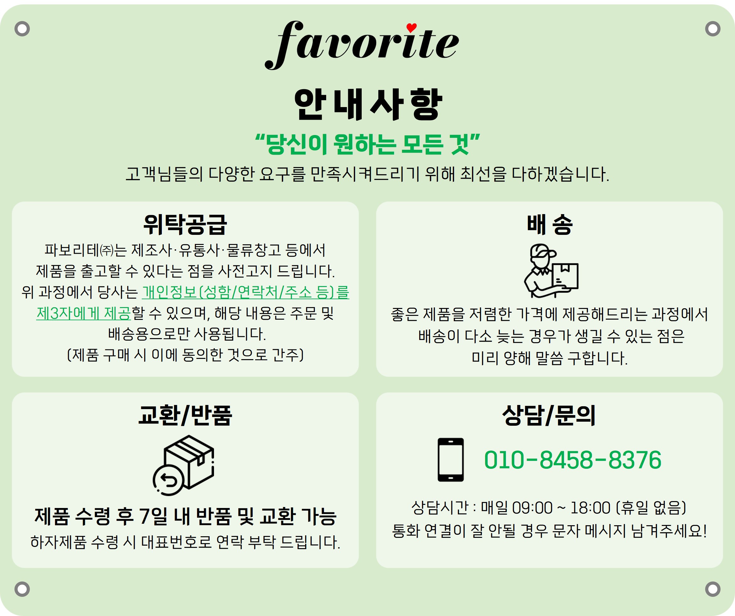 현금 케이스, 5만원권, 1개 상세 이미지 6
