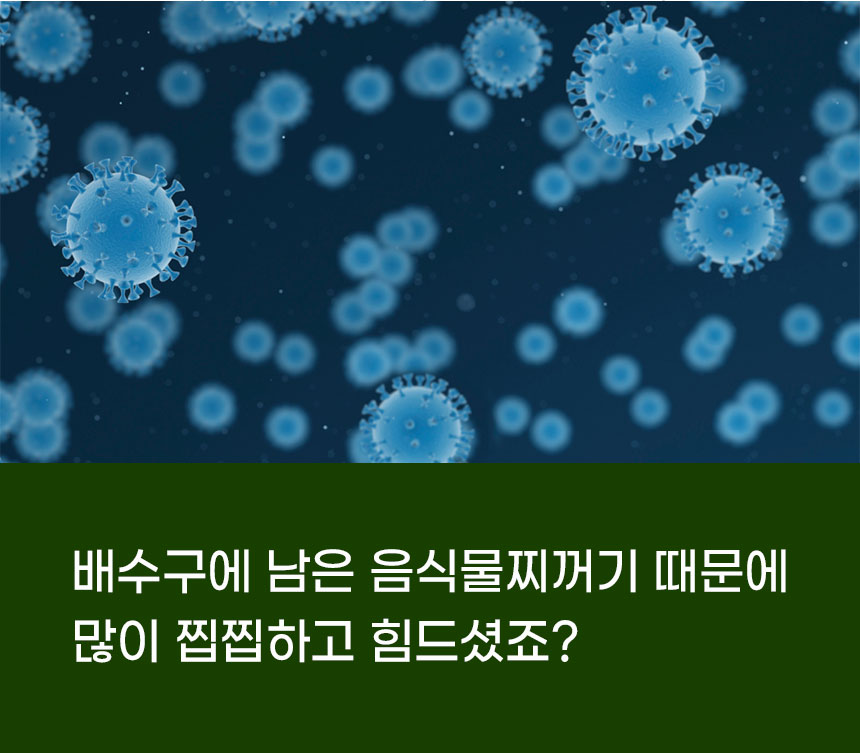 콘실 생분해 PLA 싱크대 배수구 거름망, 100매입, 2팩 상세 이미지 5