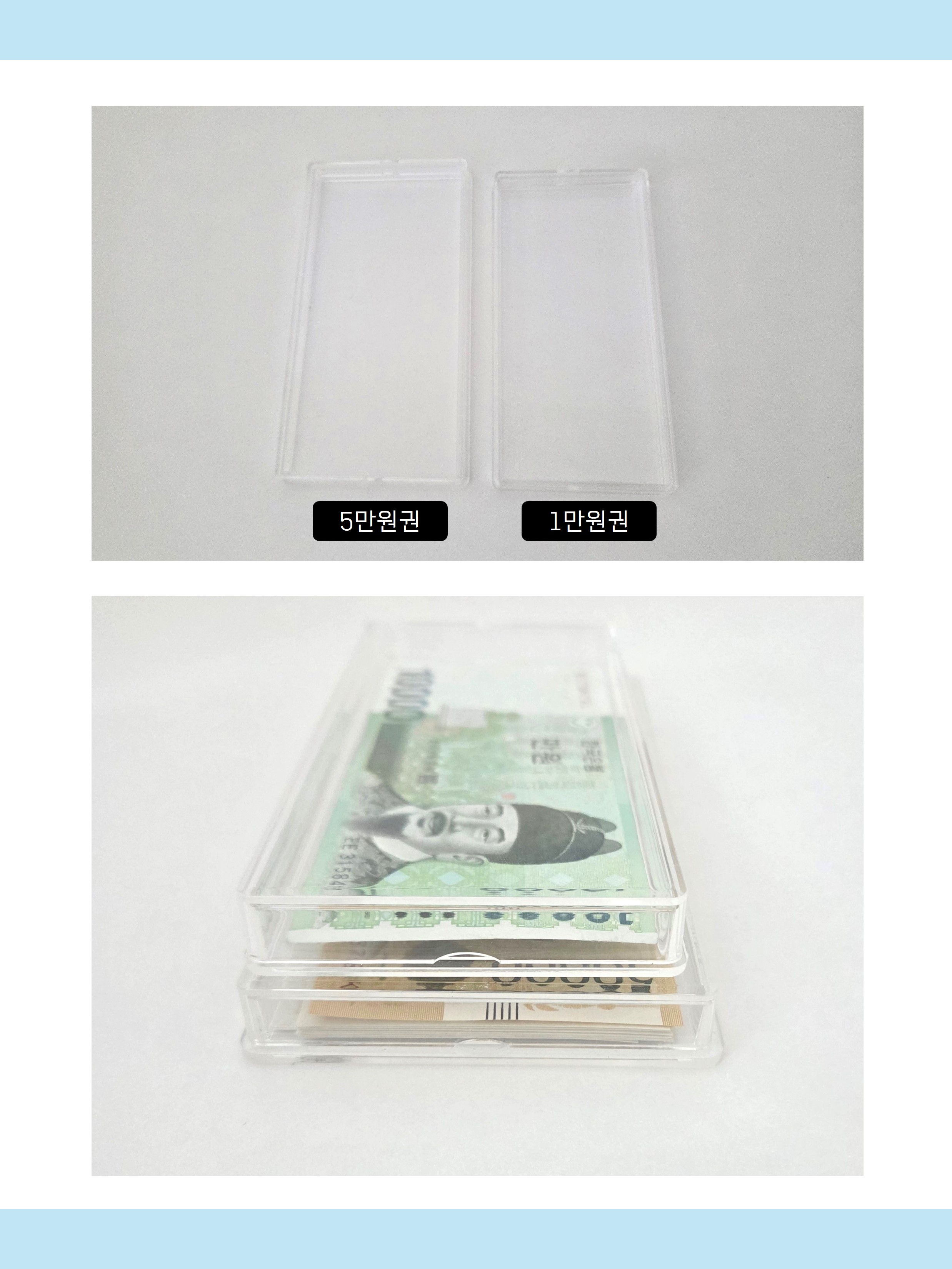 현금 케이스, 5만원권, 1개 상세 이미지 4