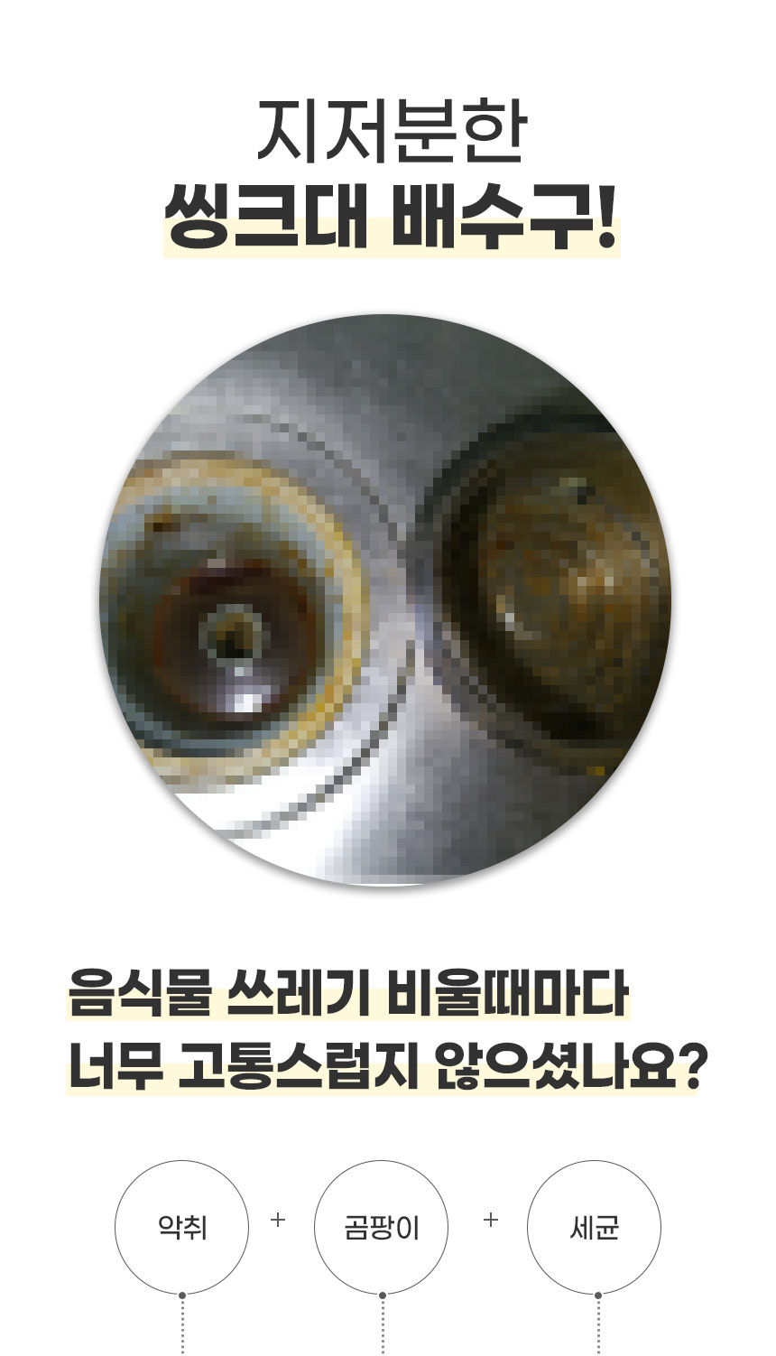 콘실 생분해 PLA 싱크대 배수구 거름망, 100매입, 2팩 상세 이미지 3