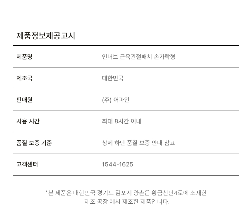 상품 상세 이미지