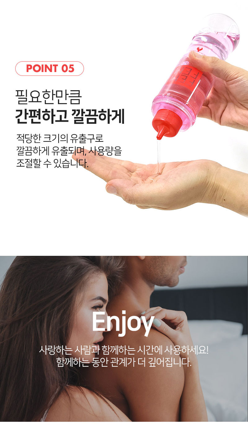 펨펨 레드 워밍 수용성 마사지 젤, 360ml, 1개 상세 이미지 5