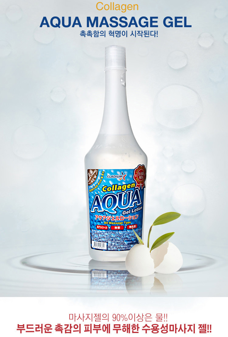 뉴아쿠아젤 콜라겐 무색소 무향 수용성 마사지젤, 450ml, 1개 상세 이미지 1