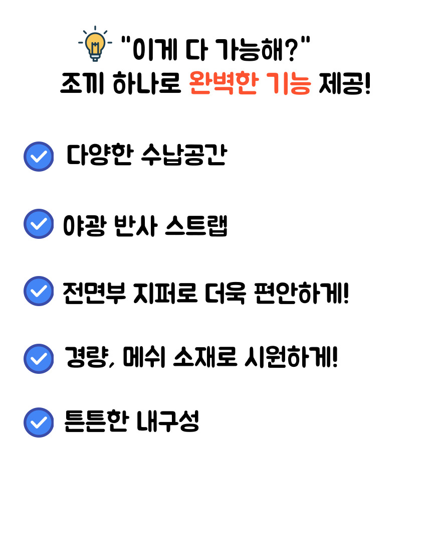 오토바이 배달조끼 지퍼형 라이더 반사 멀티포켓, 블랙, One Size, 1개 상세 이미지 6