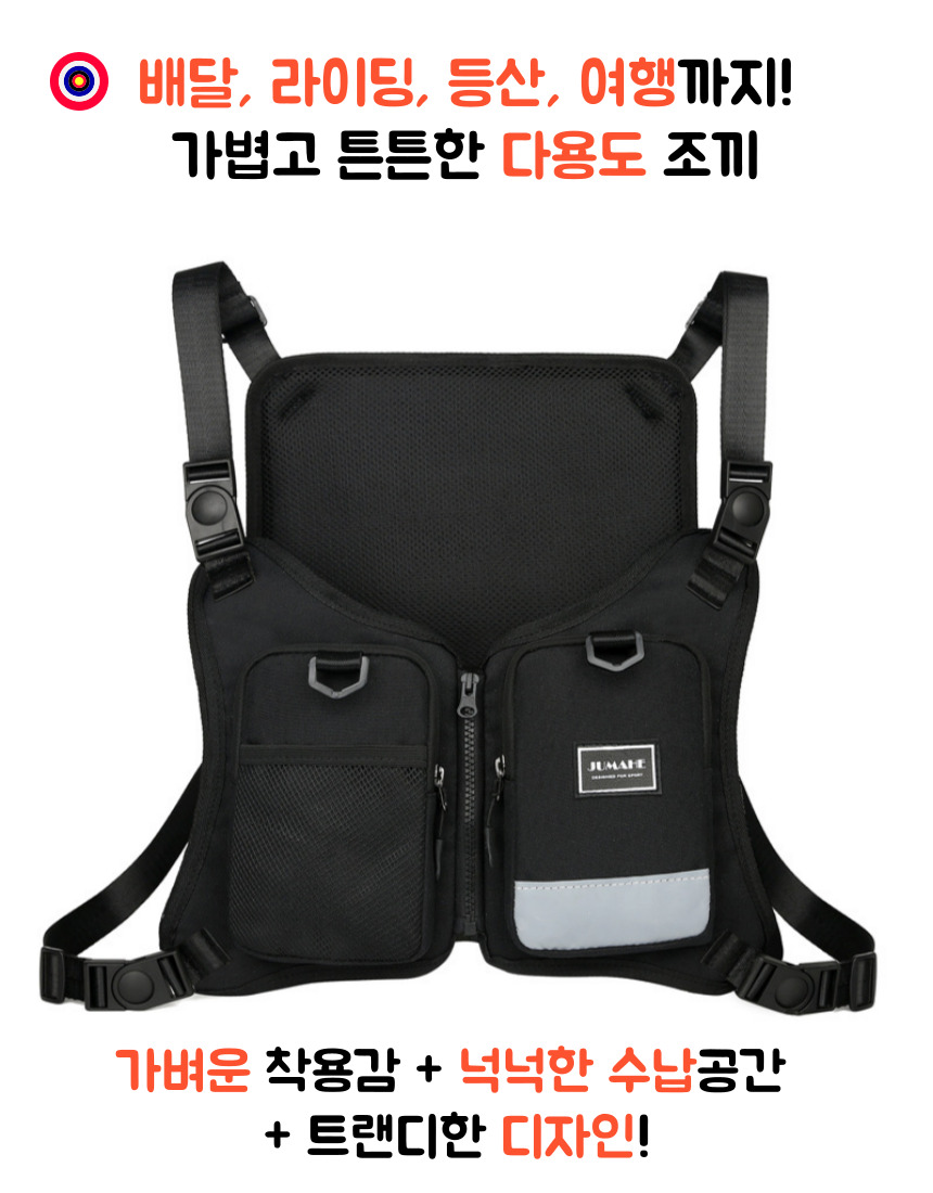 오토바이 배달조끼 지퍼형 라이더 반사 멀티포켓, 블랙, One Size, 1개 상세 이미지 2