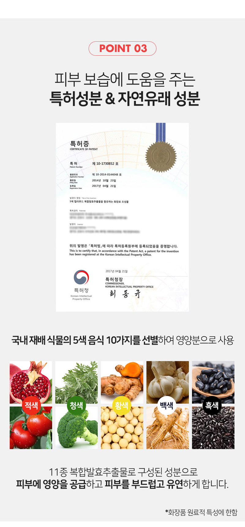 펨펨 레드 워밍 수용성 마사지 젤, 360ml, 1개 상세 이미지 3