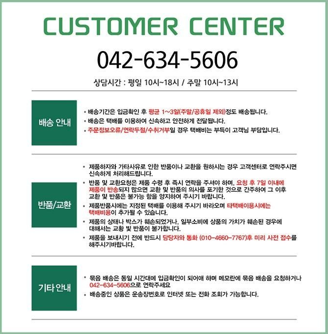성숙골프 로스트볼, 흰색, 30개, 1세트 상세 이미지 3