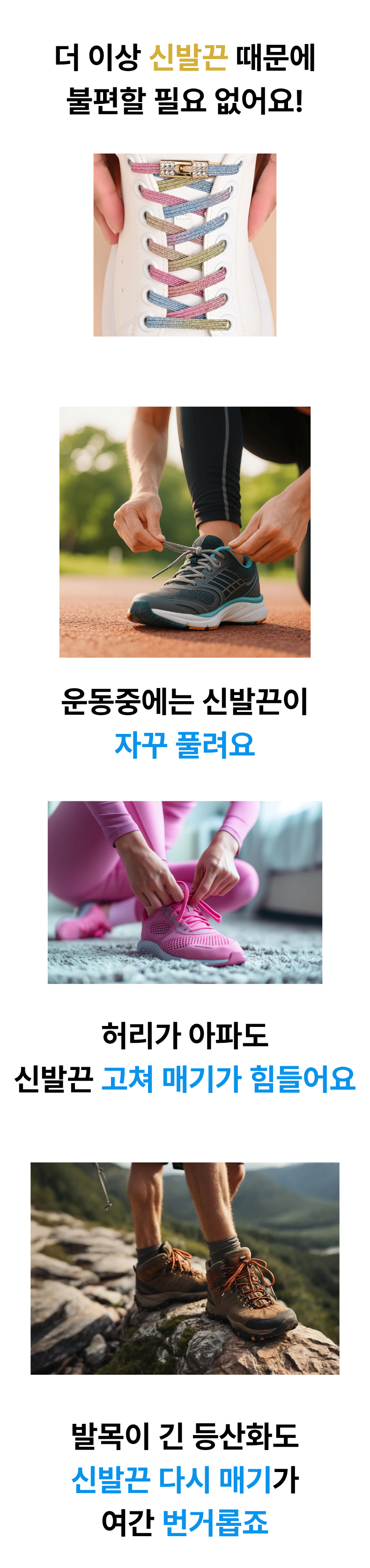매듭없는 큐빅 버클 신발끈, 화이트+블랙+캔디, 120cm, 3세트 상세 이미지 4