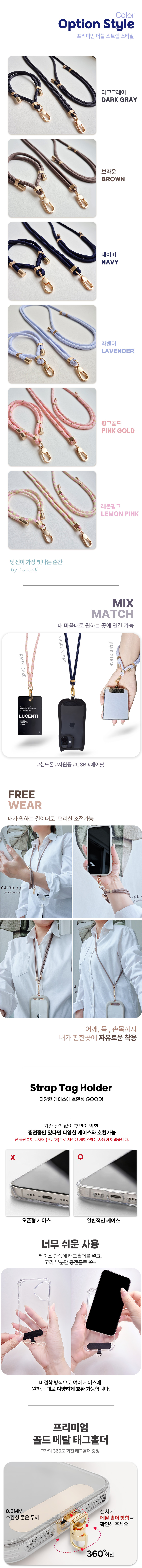 루센티 더블 링크 스트랩, 다크그레이, 1세트 상세 이미지 2