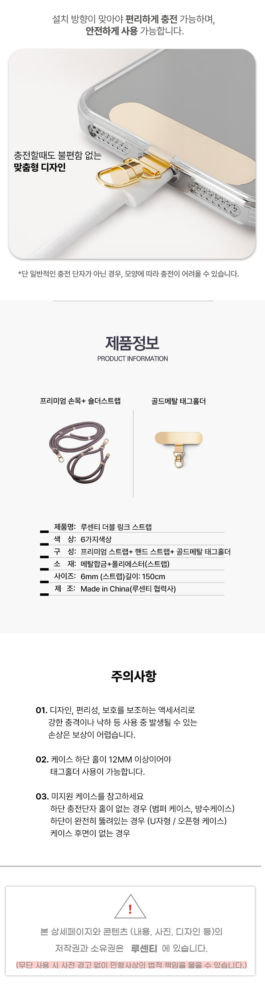 루센티 더블 링크 스트랩, 다크그레이, 1세트 상세 이미지 3