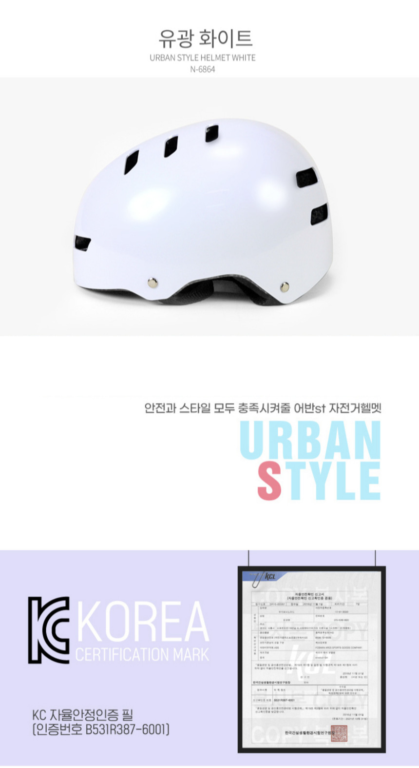 아비소 썬더헬멧 N-7140, 블루화이트, FREE, 1개 상세 이미지 6