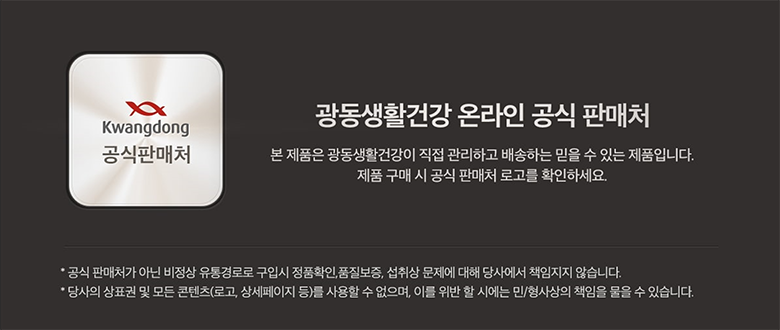 광동 견옥고 올인원 플러스, 강아지 고양이, 종합영양제, 70정, 1개 상세 이미지 1