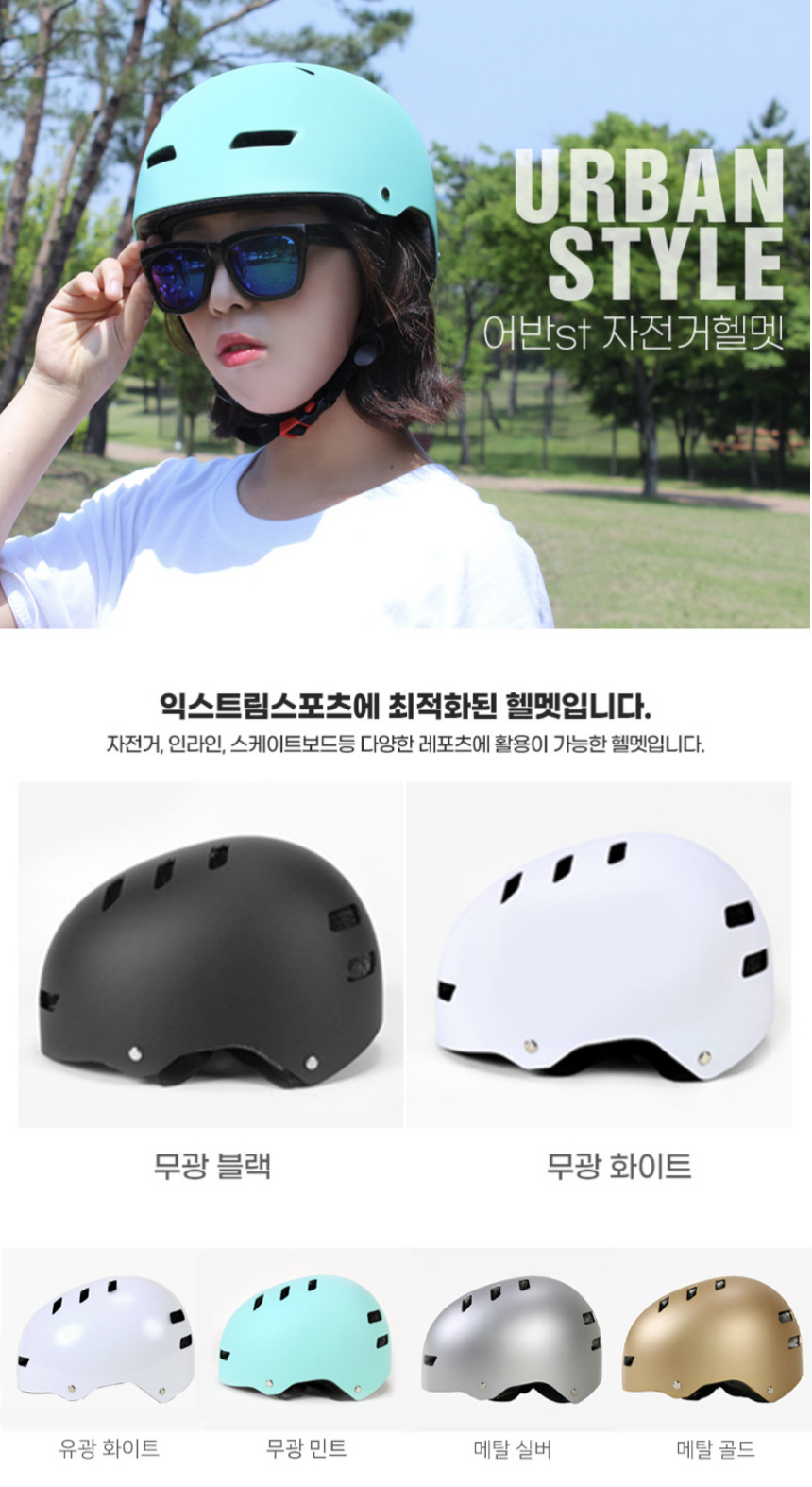 아비소 썬더헬멧 N-7140, 블루화이트, FREE, 1개 상세 이미지 1