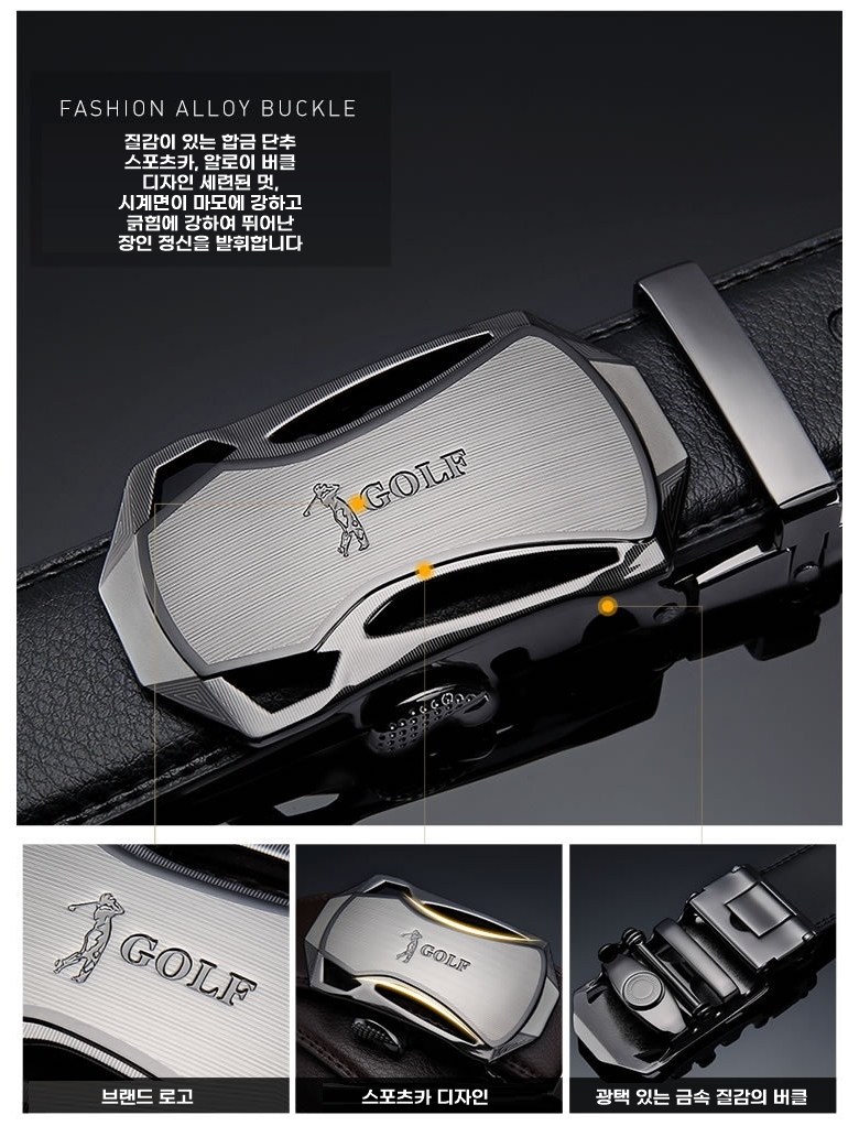 GOLF 골프 천연소가죽 벨트 자동벨트 P834940, 125cm, 1개 상세 이미지 5